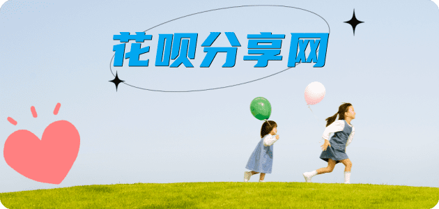 阳江信用卡商家平台☀️诚信信用卡24小时在线接单 - 套信用卡信用卡